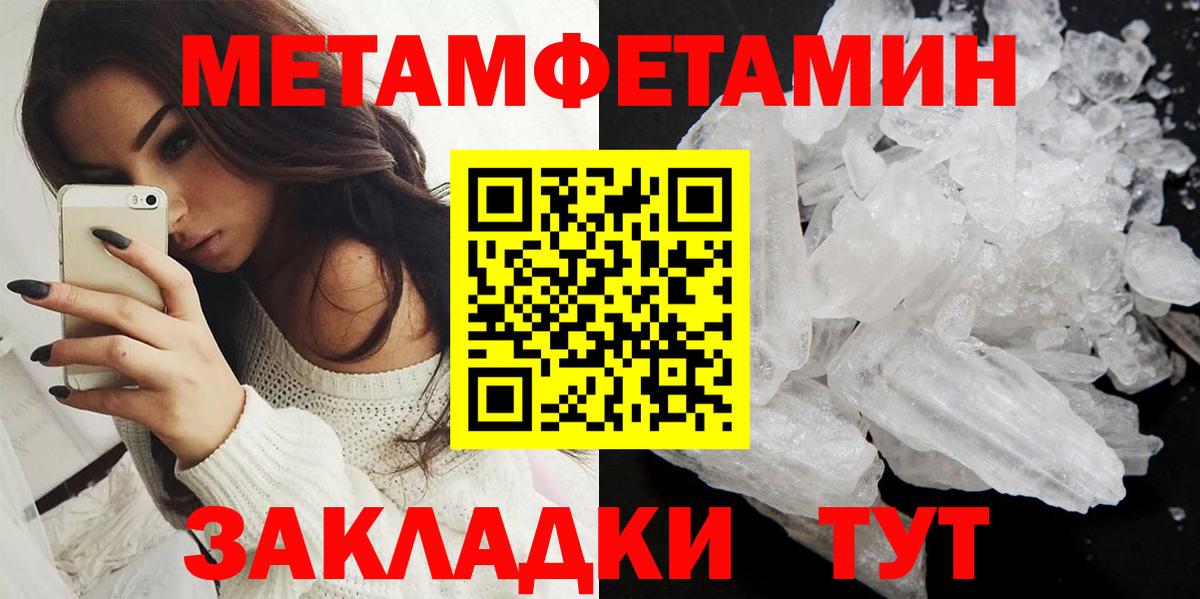 АМФЕТАМИН 97% Кострома