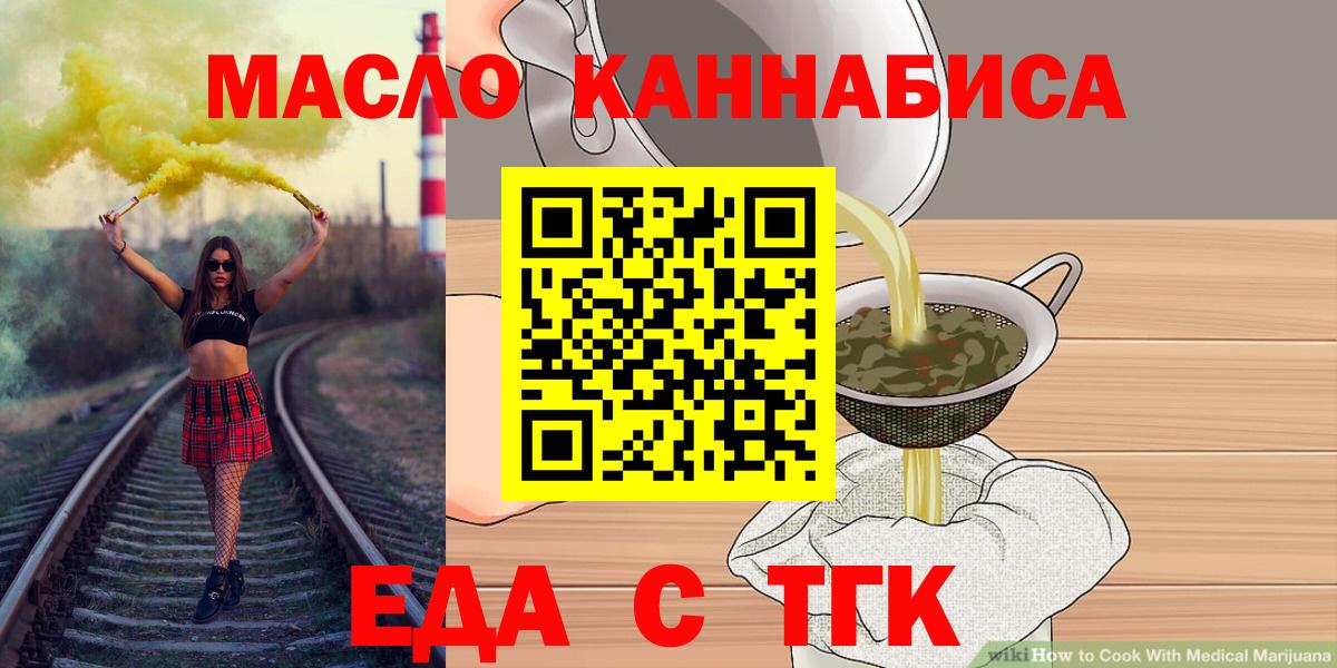 Canna-Cookies конопля  Вход с VPN  Кострома 