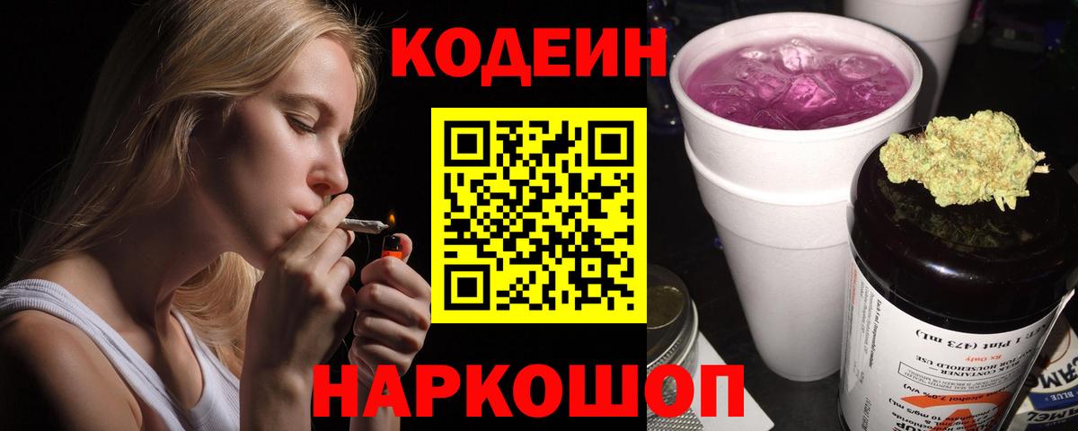 Кокаин  ГАШИШ  Вход с VPN  Канабис  Кострома  ГАШИШ  МЕФ кристаллы 