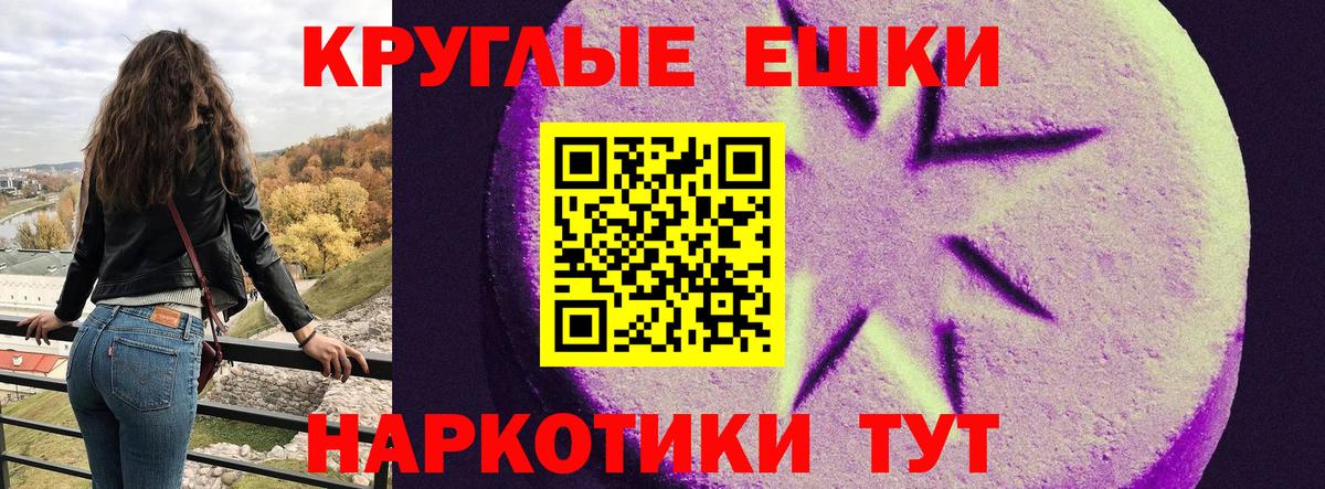 Кострома  ЭКСТАЗИ MDMA  Ecstasy  Экстази MDMA  Вход с VPN 