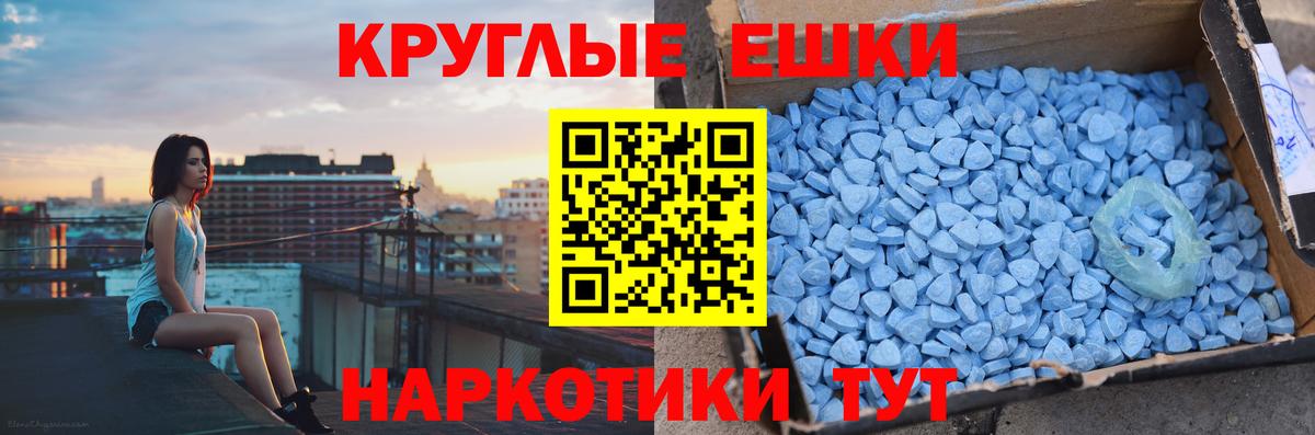 Ecstasy диски Кострома