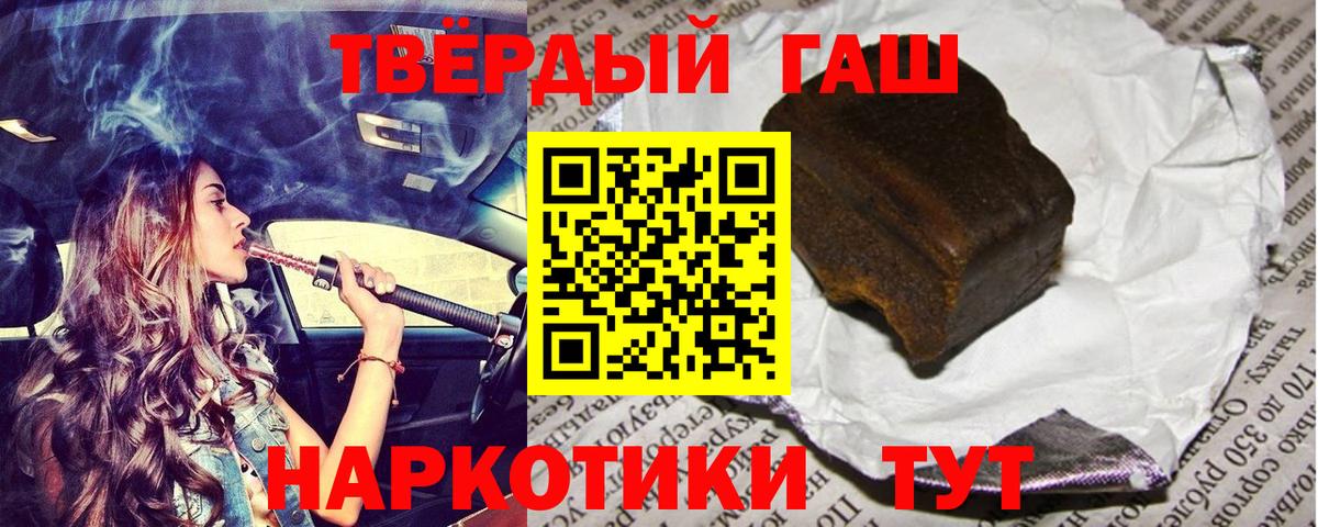 Гашиш hashish Кострома