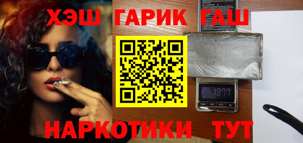 Гашиш  Вход с VPN  Кострома  ГАШИШ AMNESIA HAZE  ГАШ AMNESIA HAZE 