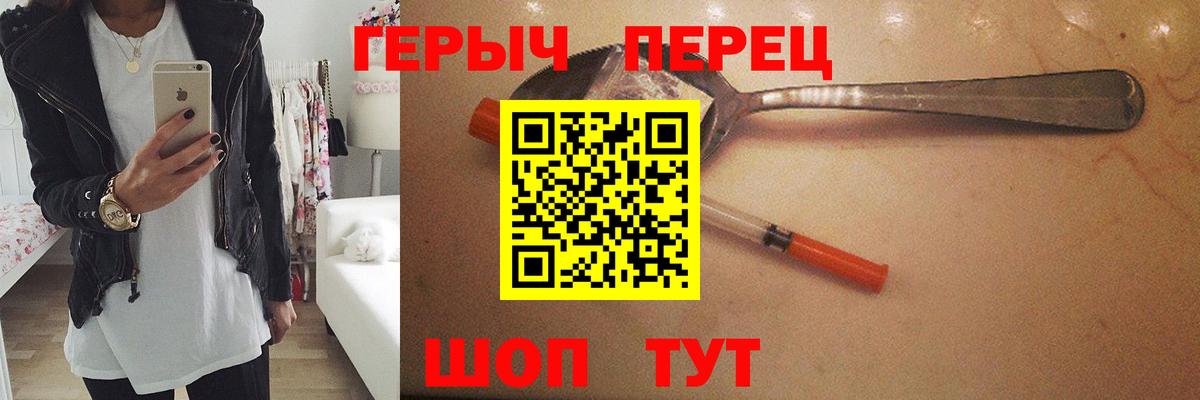Кострома  Героин  Вход с VPN  ГЕРОИН Афган 