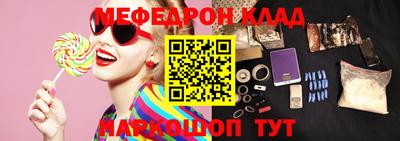 первитин Камышлов