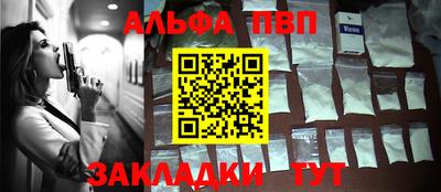 мефедрон мука Канаш
