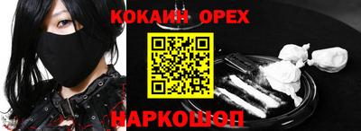 первитин Камышлов