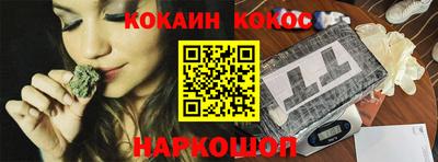 мефедрон мука Канаш