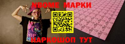 первитин Камышлов