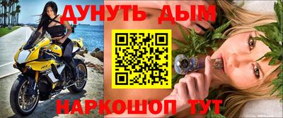 первитин Камышлов
