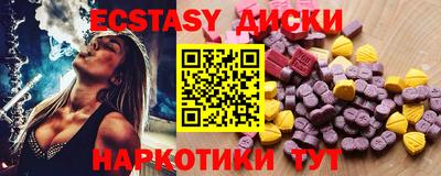 мефедрон мука Канаш