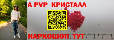мефедрон мука Канаш