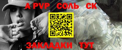 МДМА Кандалакша