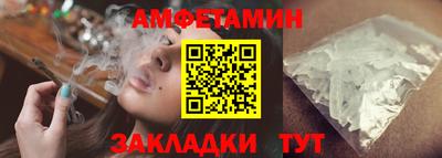 МДМА Кандалакша