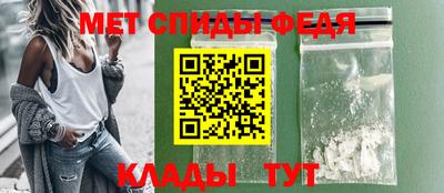 первитин Камышлов