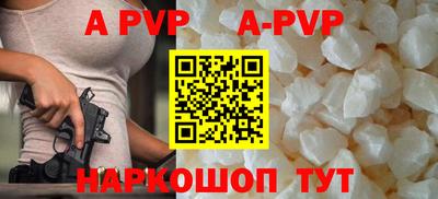 мефедрон мука Канаш