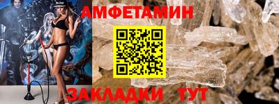 первитин Камышлов