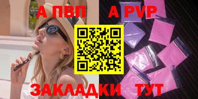 первитин Камышлов