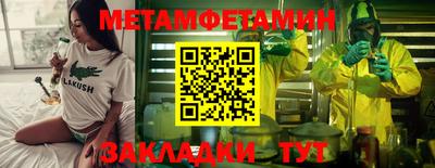 мефедрон мука Канаш