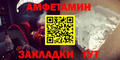 МДМА Кандалакша