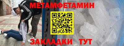 МДМА Кандалакша