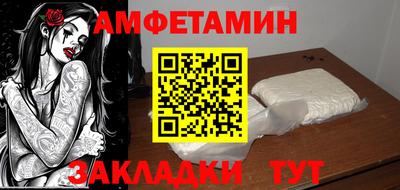МДМА Кандалакша
