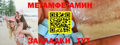 МДМА Кандалакша