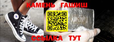 мефедрон мука Канаш
