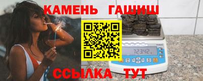 мефедрон мука Канаш