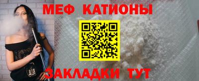 первитин Камышлов