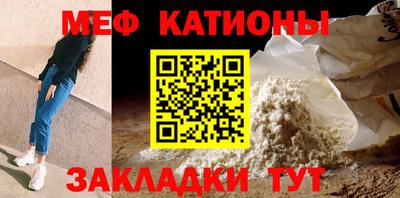 МДМА Кандалакша