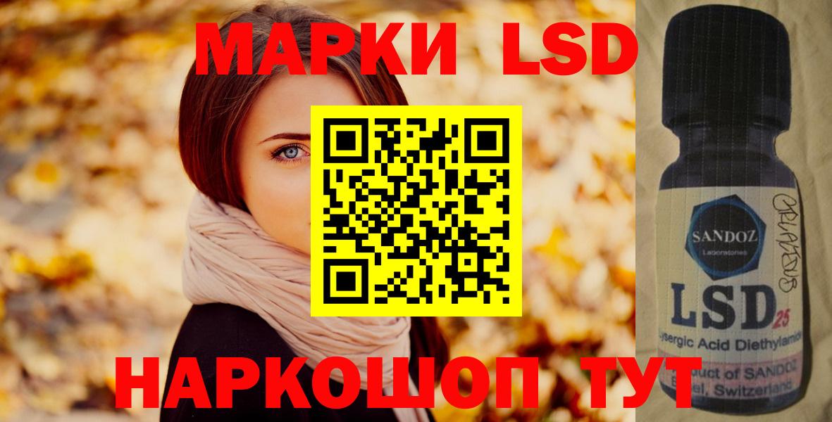 ЛСД экстази кислота  Вход с VPN  Кострома  Лсд 25 экстази ecstasy 