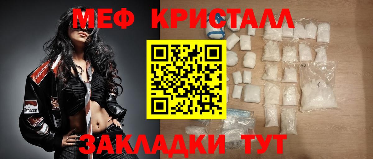 Кострома  Мефедрон mephedrone  Мефедрон  Вход с VPN  Мефедрон mephedrone 