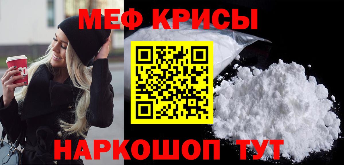 МЕФ  Кострома