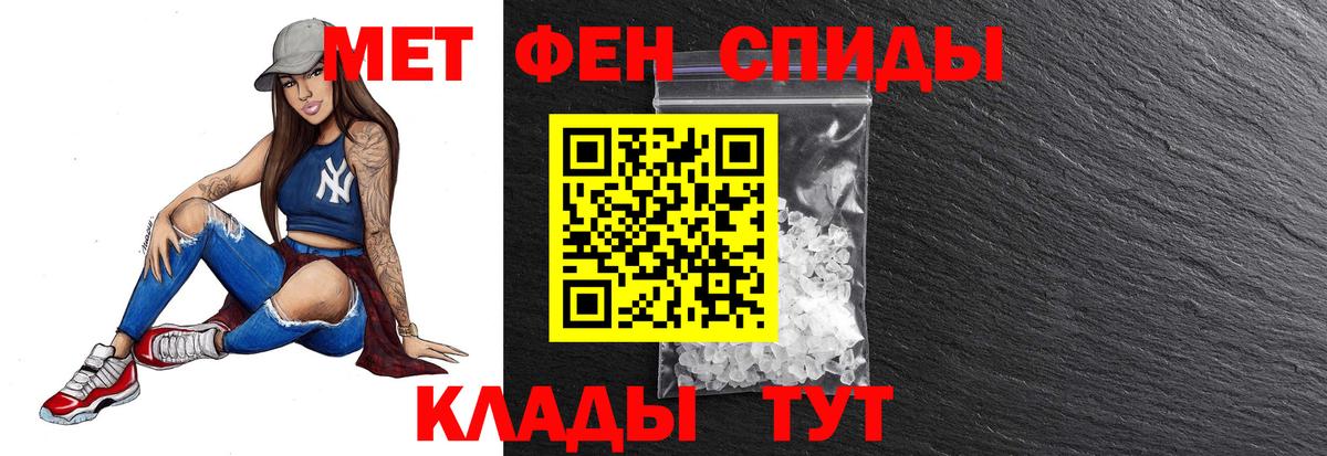 Первитин Декстрометамфетамин 99.9% Кострома
