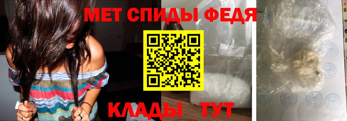 Кострома  Метамфетамин кристалл  Вход с VPN 