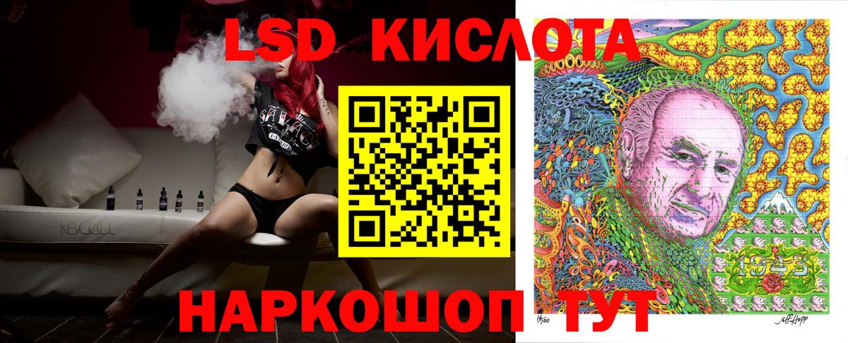 Наркотические марки 1500мкг  Вход с VPN  Кострома 