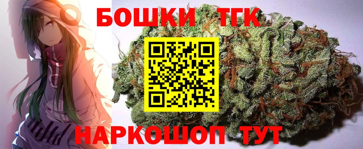 Каннабис Ganja  Вход с VPN  Бошки Шишки тримм  Кострома  Марихуана LSD WEED 